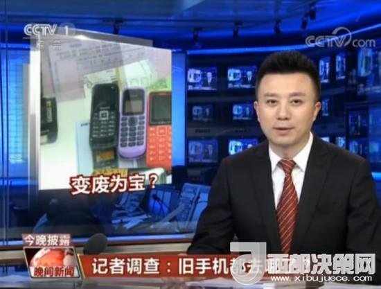 我們的舊手機去哪了？1噸手機可提煉150克黃金