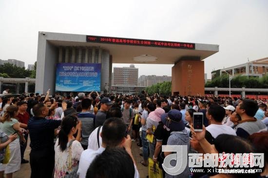 資料圖：6月8日，河南鄭州一高考考點外，家長等待考生。當日，全國部分地區(qū)2018年高考結(jié)束。 <a target='_blank'  data-cke-saved- >中新社</a>記者 王中舉 攝