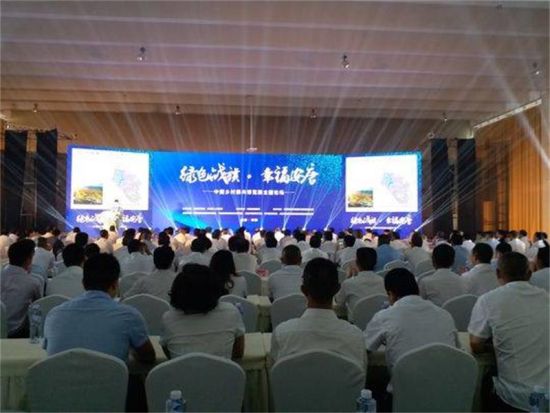 中國(guó)鄉(xiāng)村振興博覽園主題論壇現(xiàn)場(chǎng)。鐘欣 攝