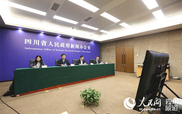 圖為新聞發(fā)布會(huì)現(xiàn)場。圖據(jù)四川發(fā)布