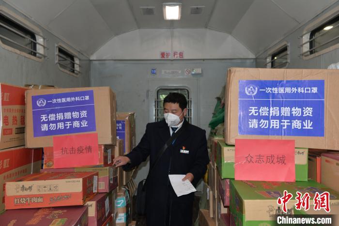 圖為中國鐵路昆明局集團通過普速客車行李車運送疫情防控保障物資?！↑S婷婷 攝