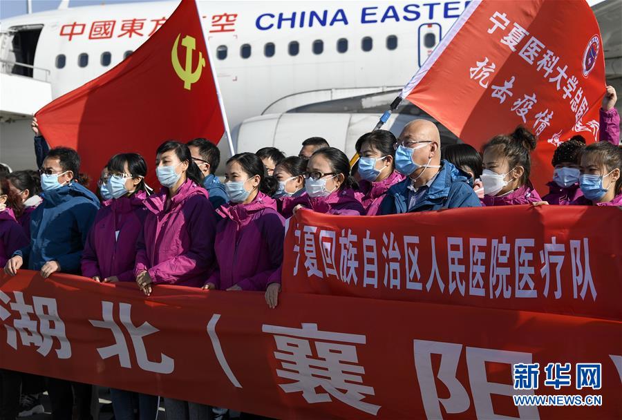 （聚焦疫情防控·對(duì)口支援19省份在奮戰(zhàn)·圖文互動(dòng)）（2）“寧”成一股繩，心往一處“襄”——寧夏對(duì)口支援襄陽(yáng)紀(jì)實(shí)