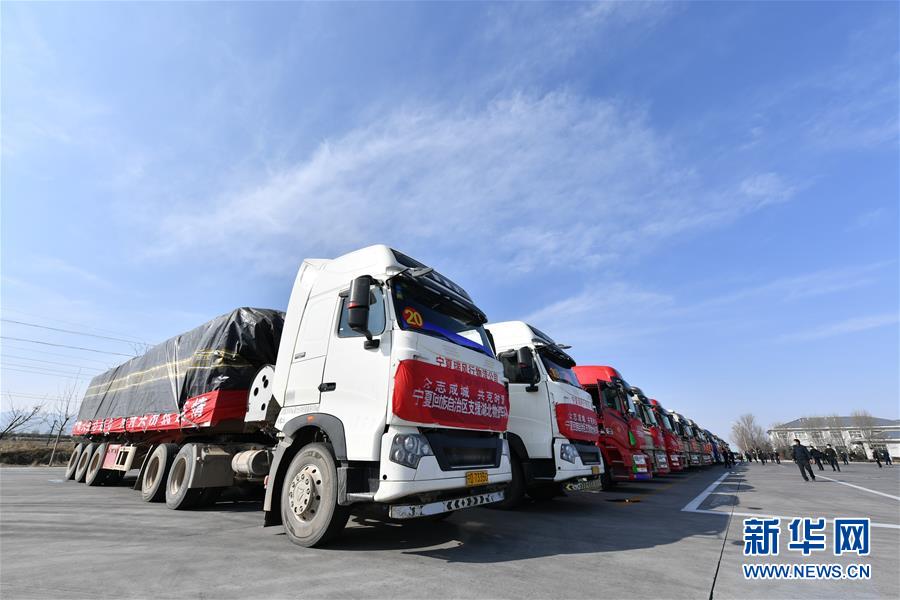 （聚焦疫情防控·對(duì)口支援19省份在奮戰(zhàn)·圖文互動(dòng)）（1）“寧”成一股繩，心往一處“襄”——寧夏對(duì)口支援襄陽(yáng)紀(jì)實(shí)