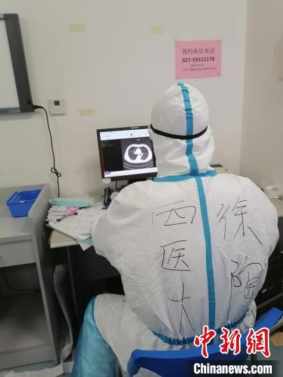 徐陶在工作中。四川援助湖北醫(yī)療隊(duì)供圖