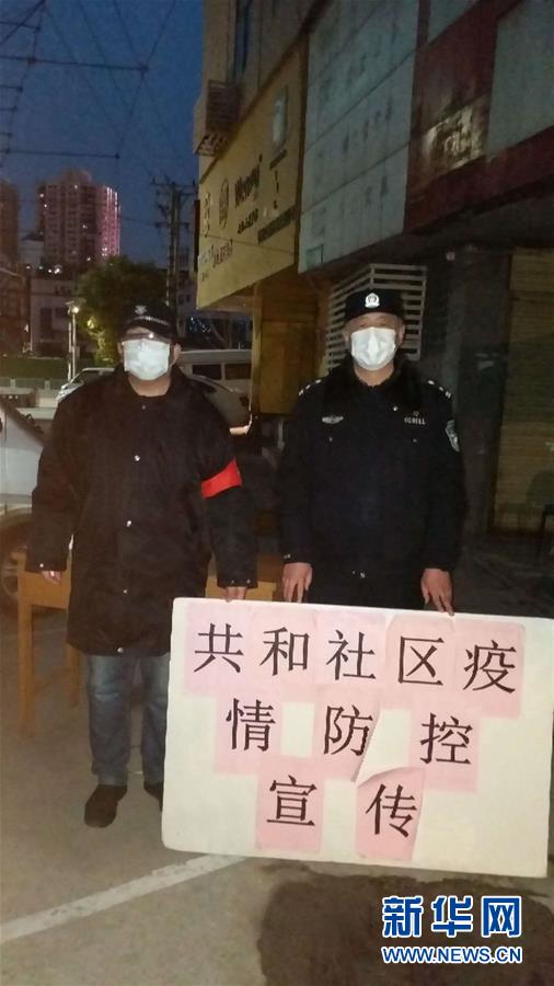 （習(xí)近平致敬的戰(zhàn)“疫”英雄·公安干警篇·圖文互動）（7）他們，抗疫一線鑄警魂