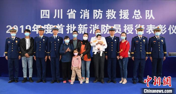 3名新消防員與親人現(xiàn)場見證授銜儀式。　劉忠俊 攝