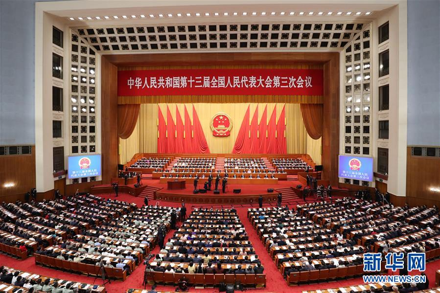 (兩會(huì)·XHDW)(13)十三屆全國人大三次會(huì)議舉行第二次全體會(huì)議