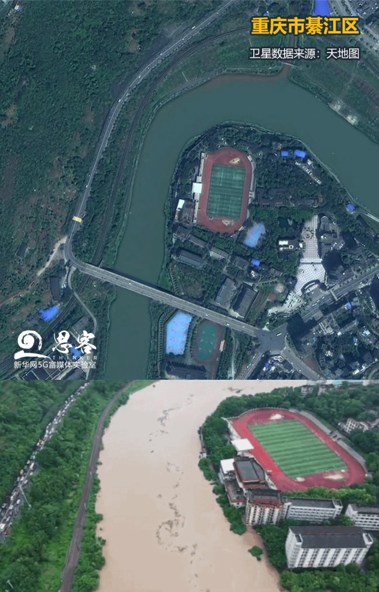 ▲上圖為衛(wèi)星視角下正常水位的綦江，來源：天地圖。下圖為暴雨中的綦江，來源：綦江在線。