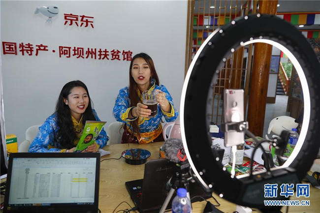 (圖文互動)(12)雪山草地展新貌——四川阿壩州脫貧奔小康紀(jì)實