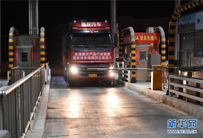 （新華全媒頭條·圖文互動(dòng)）（15）首都再戰(zhàn)“疫”，難忘40天——寫在北京應(yīng)急響應(yīng)級別降級之際 