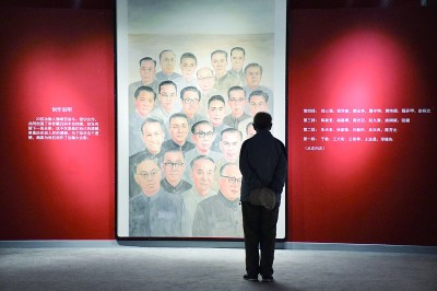 舍我其誰報(bào)國志，碧血丹心愛國情