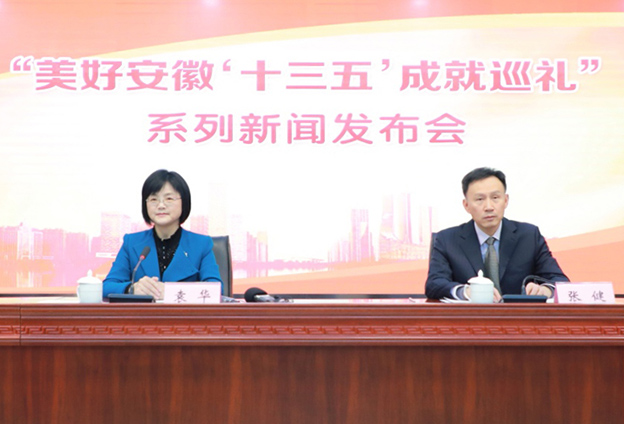 安徽文旅融合深入推進，文化產(chǎn)業(yè)和旅游業(yè)占全省GDP比重分別達到4.52%和5.47%，高于全國平均水平。