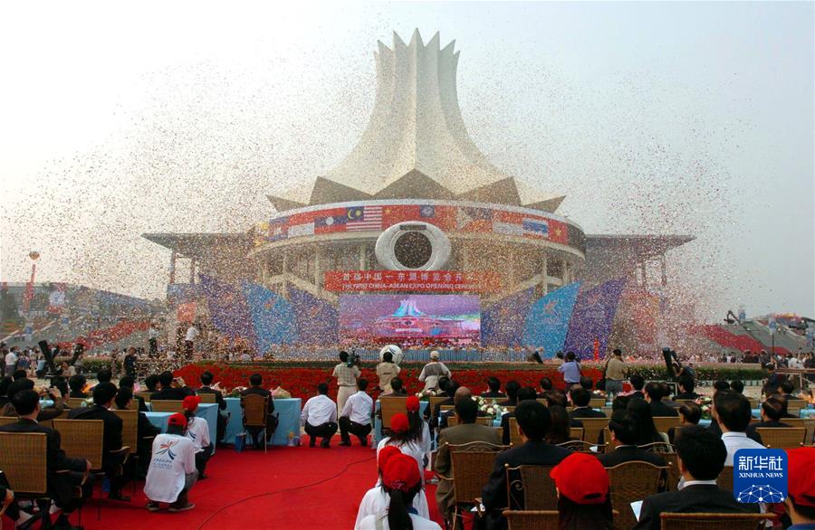 (新華全媒頭條·圖文互動(dòng))(2)十八歲的見證——從東博會(huì)看中國—東盟合作之變