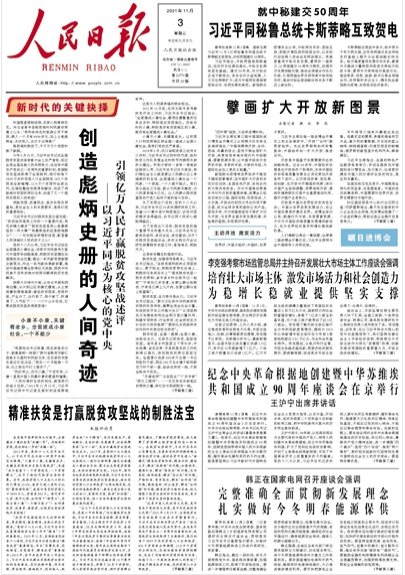 1635894848664040.png 333.png