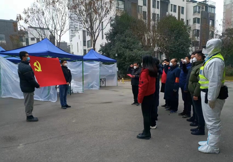 重溫入黨誓詞 重溫入黨誓詞