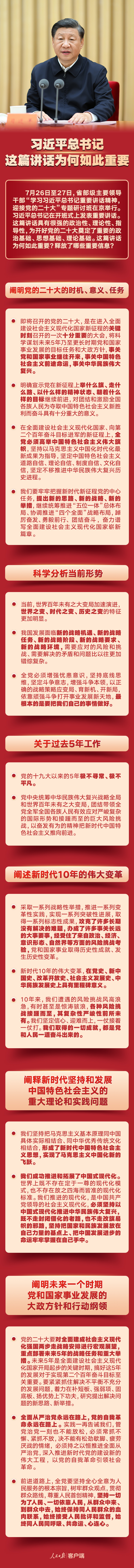 微信圖片_20220729223715---333333.jpg?x-oss-process=style/w10