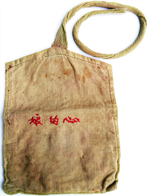 齊心為習(xí)近平縫制的針線包，上面繡著“娘的心”三個(gè)字。